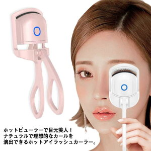 zbgr[[ zbgACbVJ[[ USB [d 2iKx ܂уJ[[ zbgJ[[ ܂ J[Abv  ACbV r[[ ACbVJ[[ ܂