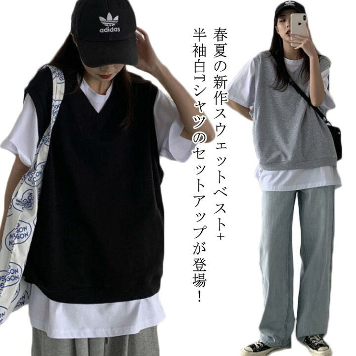 楽天市場】スウェット ベスト レディース 春夏 Tシャツ 2点セット 