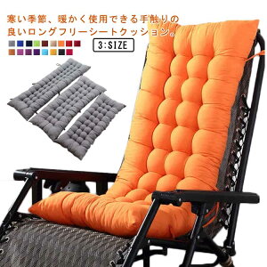 �`�F�A�J�o�[ �֎q�J�o�[ �����O�N�b�V���� �w������ �V�[�g�N�b�V���� ���z�c �����` �֎q�N�b�V���� ����Q�}�b�g �x���`�N�b�V���� �x���`�p���z�c �J�[�V�[�g �}���`�V�[�g ���֎q�J�o