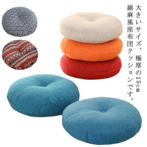 60×60cm 70×70cm 唻 NbV zc tANbV ~` 15cm NbV Jo[t `FApbh ֎qp `FANbV EhNbV   i` k