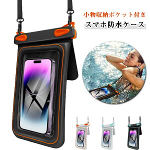 C hJo[ X}zhP[X Be d؂ X}zp obO IPX8 F ʂɕ g IPX8 hP[X [ lbNXgbvt @Ή  NA v[ X}[gtHP