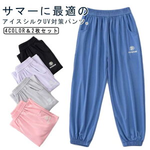 2_Zbg UPF50+ hCpc LbY ACXVNpc 悯pc q Opc O΍ ڐG⊴  Ђ ⊴pc  W[W WjA 110 120 130 140 150 160 170cm