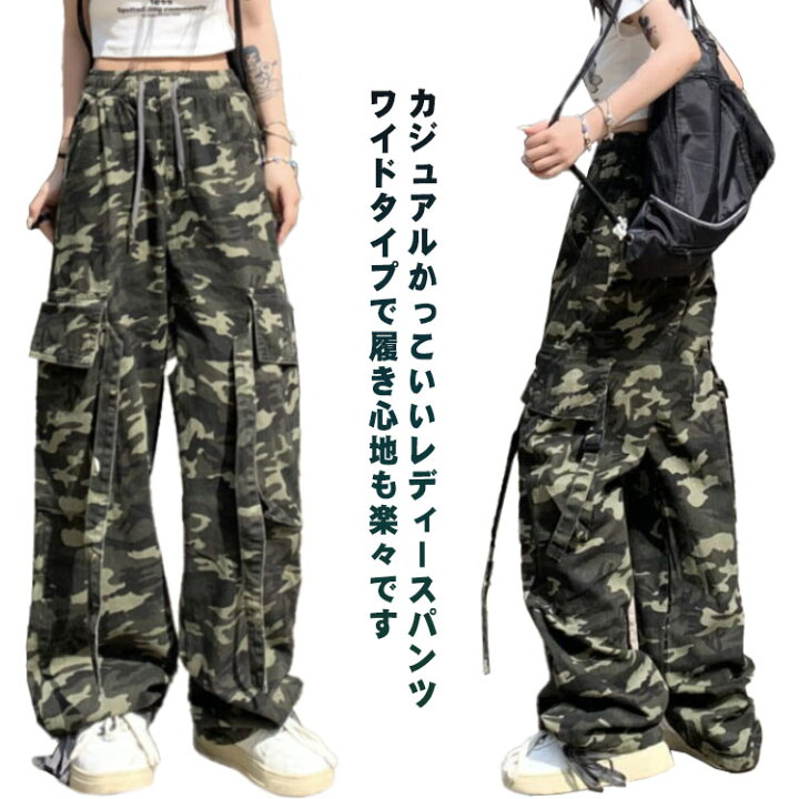 楽天市場】カモフラージュ柄 クロップドパンツ HIPHOP ダンスパンツ 
