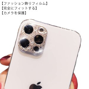 iPhone13 mini Pro Max iPhone12 mini Pro Max LL JY یveN^ Jo[ tB JY یtB A~ iPhone11 Pro Max X XS XSmax JیtB 킢  l