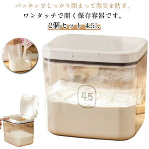 Chg[ 2Zbg 4.5L ^b`  pbN LjX^[ pbLt   ֗ObY [   e P[X ۑ XgbN Rei[ XgbJ[ vX