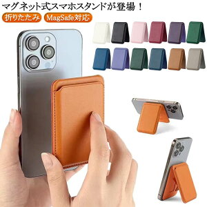 Bep J[h[ ^ X}zu }`X^h  X}zX^h ^ ܂肽 X }OZ[tΉ B }Olbg J[hP[X X}[gtH X^h  