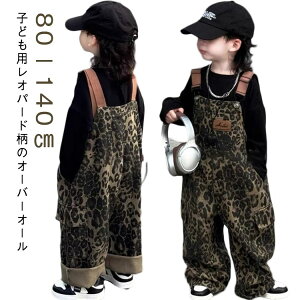 Tybg {gX t LbY ~^[ I[o[I[ 100 q  j̎q J[Spc Chpc ̎q Tybgpc ؍ q I[C H cCn 80 Tybg