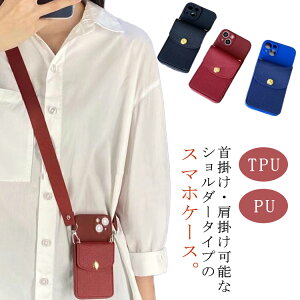 yzX}zP[X ACtH J[hP[X X}zV_[ iphone iphoneP[X P[X gуP[X Xgbv J[h[ |Pbg ΂ߊ|iphoneP[X V_[ X}z|[` ip