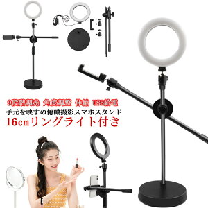 LEDOCg ՎBe X}zz_[ X}zX^h 茳Be BeƖp  BeCg 3F[h 9iK px Lk USBd A[g   G` YouTube SNS TikTok 