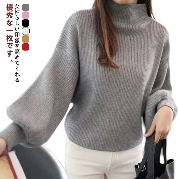 楽天市場】バルーン袖 ニット セーター 長袖 バルーンスリーブ ニット  