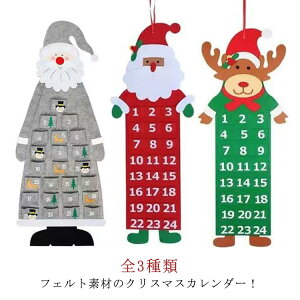 NX}X J_[ Ahxg I[ig 24 NX}X  Ǌ| T^N[X ^yXg[ JEg_E tFgNX}Xc[ َq christmas decoration  h