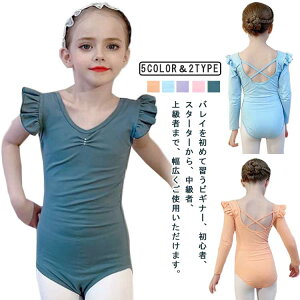 / oG I^[h t   q WjA Rbg  Xgb` Lk  K bX V̑ oGpi Z Xe[Wߑ \ 110 120 130 140 150 160cm