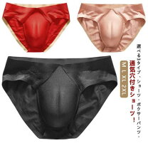 女装子さんの、股間整形 