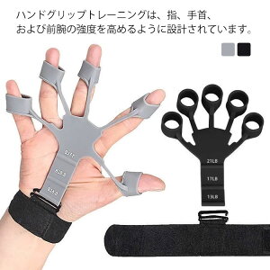 �t�B���K�[�g���[�i�[ 2�Z�b�g �n���h�O���b�v�g���[�j���O �t�B���K�[�p���[ ���͕⏕ ���� �w �g���[�j���O �w�����[ ���n�r�� �t�B���K�[ �G�N�T�T�C�U�[ ���� �P���p �X�g���X���� �O