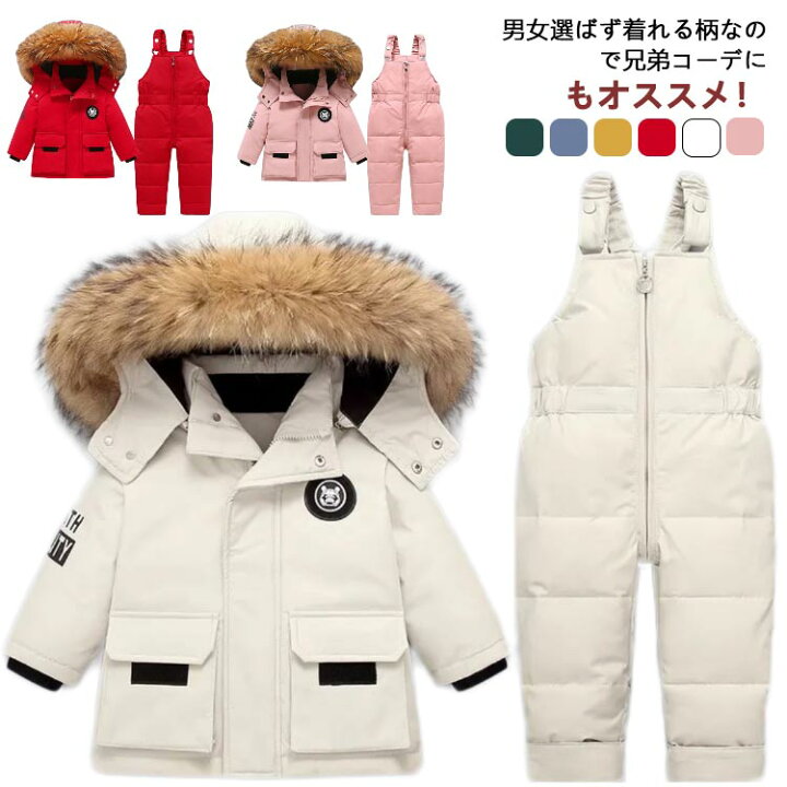 楽天市場】スキーウェア 上下セット キッズ ジュニア 撥水加工 中綿