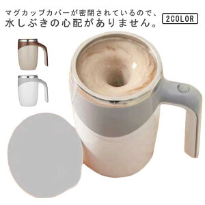 ~LT[Jbv aJbv 380ml d [d a Jbv }OJbv 304XeX R[q[Jbv Cha Jbv ~LVOJbv zbgR[q[ ACXR[