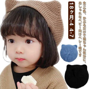 L x[X LbY ̎q q qǂ jbgX jbgLbv Xq xr[X Ԃ  킢 Aj} t  H ~ S10F 48-51cm 50-53cm