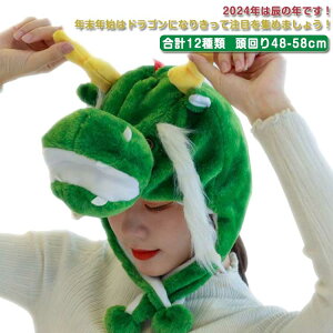 Ԃ 킢 x Xq C  蕨  ݃Lbv 2024N \x Aj}nbg hS RXv Aj}Xq  ʂ ̖Xq g  CN   V