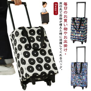 ショッピングカート 折りたたみ 買い物カート 保冷 保温 保冷バッグ キャリーバッグ 母の日 大容量 高齢者用 おしゃれ 便利グッズ ショッピングバッグ キャリーカート キャスター付き ショ