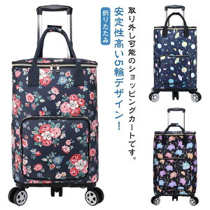 萫5փfUCIVbsOJ[g ܂肽 É J[g ̓ e җp  ۗ ֗ObY O\ ۉ L[J[g LX^[t J[g 