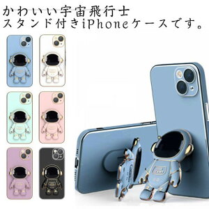 iphone15 pro P[X FsmX^ht iPhone15 P[X iPhone14P[X iPhone13 ϏՌ 14Pro 13Pro 14Promax 13mini ACtH15 13ProMax یJo[ X}zP[X iPhone12P[X 12Pro 12ProMax 12mini 14Plus