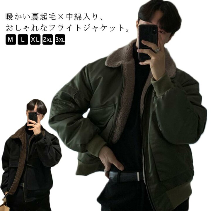 楽天市場】フライト ジャケット ショート 丈 ジャケット メンズ 