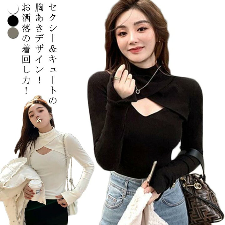 楽天市場】胸あき 長袖Tシャツ レディース 暖かい 大きいサイズ 裏起毛 