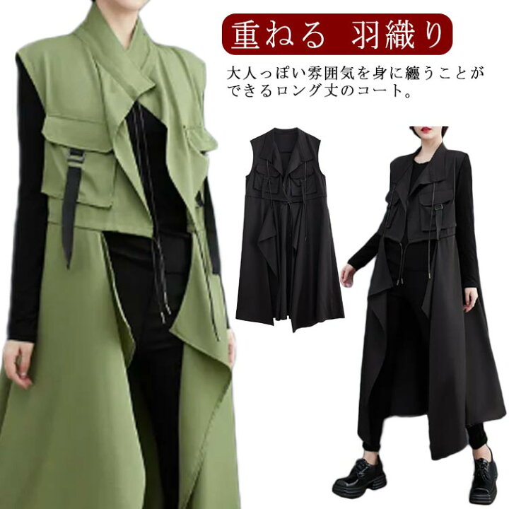 楽天市場】アシンメトリー トレンチコート コート レディース 春 