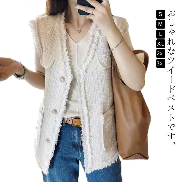 楽天市場】ツイード ベスト ジレ レディース ツイードベスト  