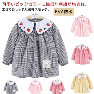 XbN qǂp  ct    ̎q H ۈ牀 XbN LbY ʉ ʊw Gv q rbOJ[ xr[XbN  `FbN hJ EVAh 90cm 100cm 110cm 1