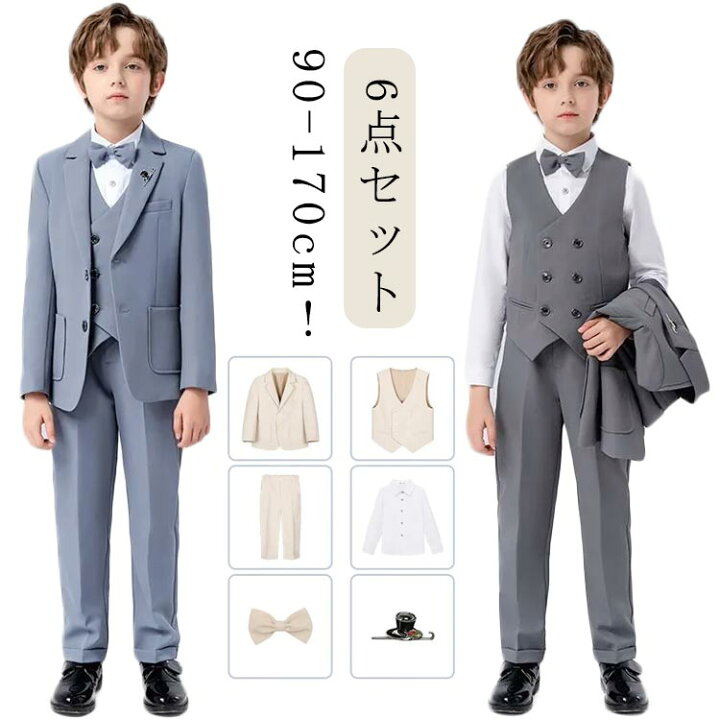 楽天市場】キッズ スーツ フォーマル 男の子 子供服 フォーマルスーツ 