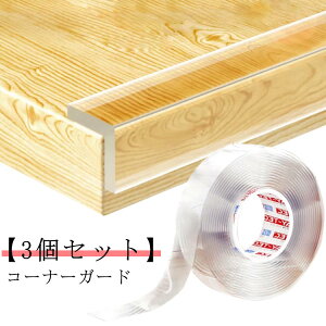 q 3m Ԃ  Jbg\ Ԃ NbV R[i[K[h R[i[pbh GbWNbV  xr[K[h 2m h~ ΍ y3ZbgzՂcȂ xr[ S΍ 