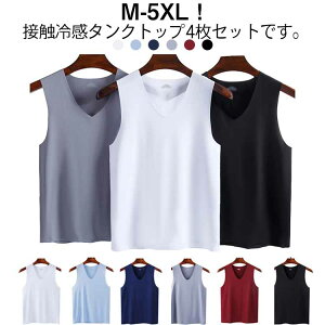 �ڐG�⊴ �g�b�v�X �^���N�g�b�v �����Y 4���Z�b�g �V�[�����X �t�� �C���i�[�V���c V�l�b�N ���� ���� �ʋC �m�[�X���[�u �g�b�v�X �Ђ��� ������ �d�˒� �ėp �A���_�[�E�G�A �r�W�l�X ��