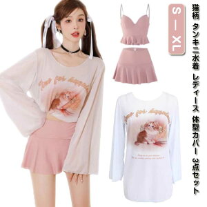 3_Zbg L fB[X ̌^Jo[ O΍ ̌^Jo[ ^Lj pbht Jbvt V[gpc 10 C[ ̌^Jo[ gbvX ㉺Zbg 20 30 킢