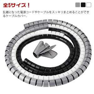 ybg zJo[ P[u dR[hJo[ Jo[ P[uJo[  ܂Ƃ߂ ی h~΍ P[uANZT[ R[h[  L fh~ fXN zJo[ p\R