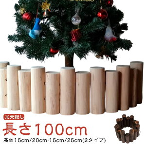 20cm/25cm  ؐ ۑ 100cm  VR NX}Xc[ B rB rJo[ uE x[W i` EbhtFX c[ x[XJo[ k  قȂ