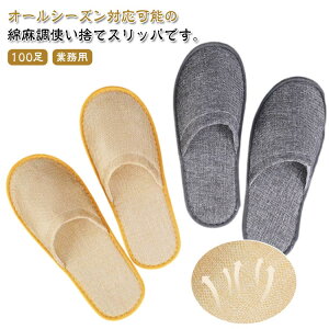 Ɩp ĝăXbp  ze qp O 100 dl ȖXbp Ol܂ Xbp zeXbp  ~ ƖpXbp a@  @ ĝăXb