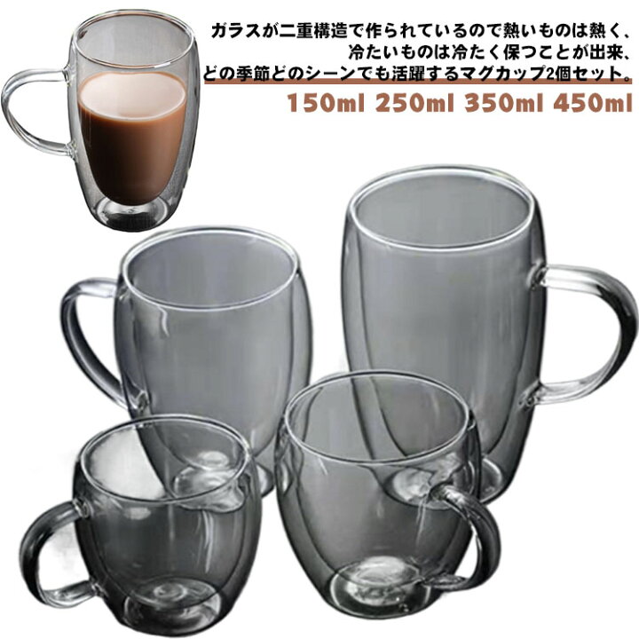 IWATA DENKI ガラス マグカップ グレー - マグカップ