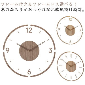 ؐ Ǌ|v  k |v Ȃ ǎv v Ǌ| |v É EH[NbN 30cm 35cm Ebh CeA i`  t[t t[X Vzj