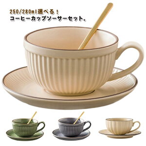コーヒーカップ 2客セットの人気商品・通販・価格比較 - 価格.com