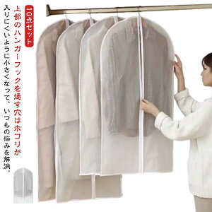 g mJo[ ߗރJo[ 􂦂 ق菜 10 ʋC N[[bg[ t@Xi[ ߗރ_XgJo[ ߗގ[ ߑJo[ h X[cJo[ R[gJo[ JԎgp\ 