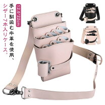 楽天市場】シザーケース 本革の通販
