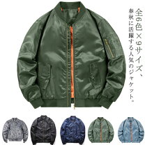 楽天市場】ma－1 5xl（メンズファッション）の通販