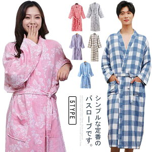 全19種 バスローブ レディース メンズ 綿 母の日 プレゼント ママ メンズ 夫婦 誕生日 出産祝い 結婚祝い ギフト バスタオル バスグッズ サウナ ガウン お風呂上がり コットン 子供 男女兼用 M