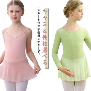 L~2IׂIoGI^[h L~\[  oG I^[h LbY q WjA XJ[gt L[eB[ oGpi bX 110 120 130 140 150 160 170 180 190cm