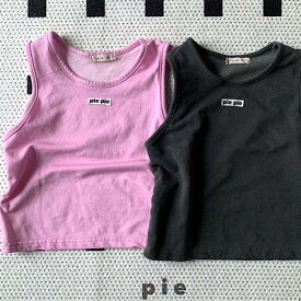 タンクトップ ピグメント グレー ピンク ノースリーブ ウォッシュ 子供服 こども服 こどもふく 韓国子供服 ベビー キッズ 90cm 100cm 110cm 120cm 女の子 男の子 可愛い お洒落 春 夏 秋 冬