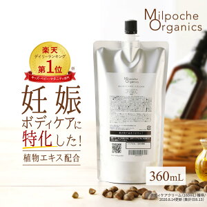妊娠線予防 マタニティ用品の人気商品 通販 価格比較 価格 Com