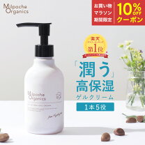 楽天市場】マルクパージュ オールインワンゲルの通販
