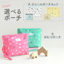 楽天市場】くま ポーチ（素材（生地・毛糸）ナイロン）の通販
