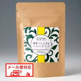 【メール便対応】発芽ハトムギ＆レモングラスティー 6包